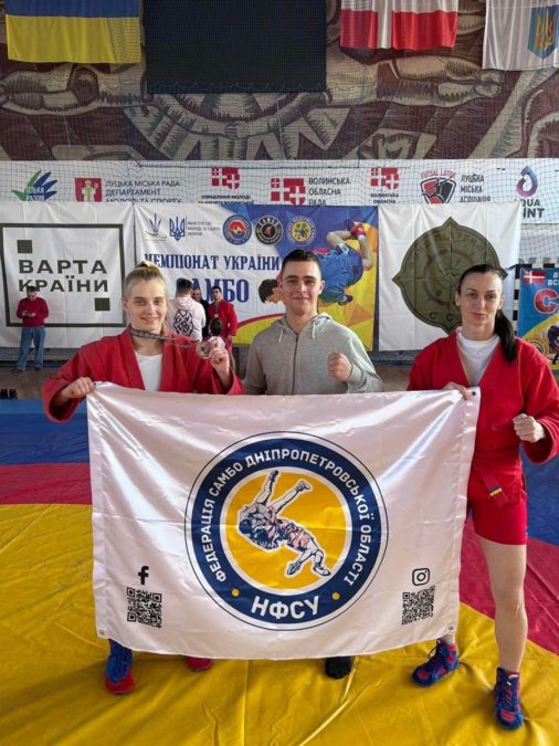Спортсмени з Дніпра – переможці та призери Чемпіонату України зі спортивного і бойового самбо 2026 - 23.02.2026