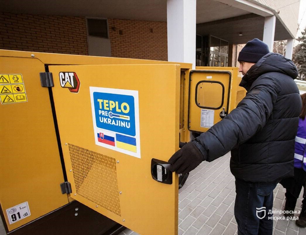 Дніпро отримав 11 засобів резервного енергоживлення від Словаччини: міжнародна підтримка для енергостійкості міста