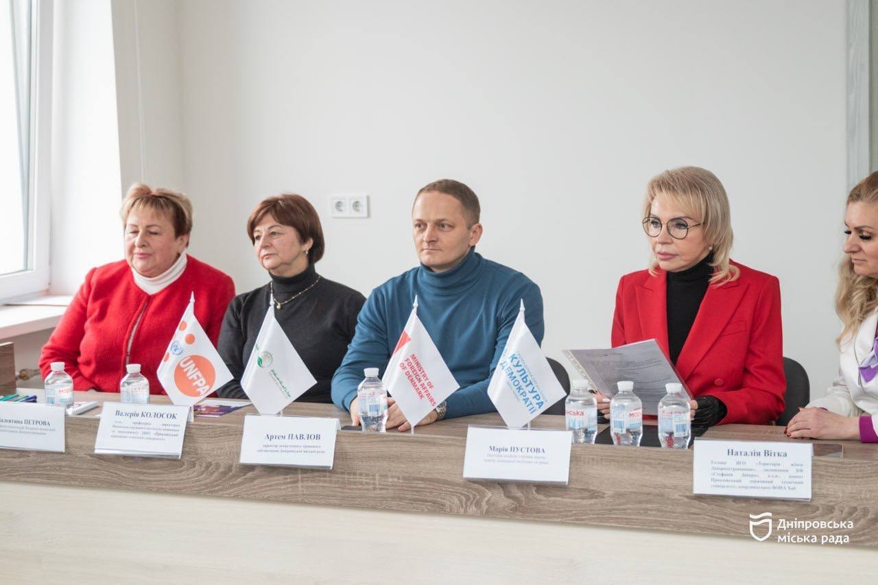 У Дніпрі стартував цикл тренінгів із жіночого підприємництва