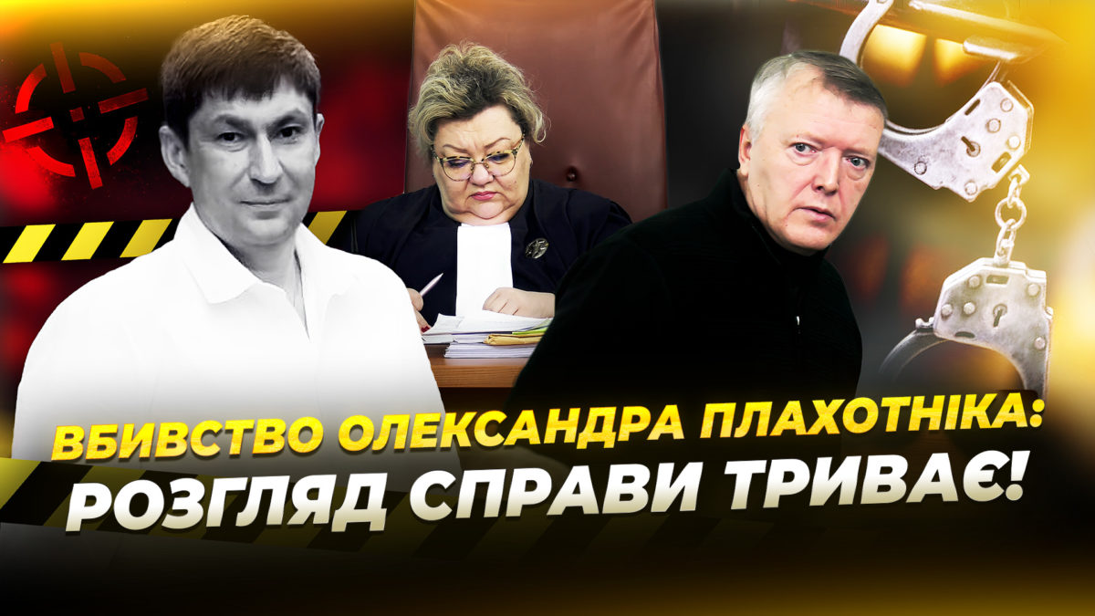 Підозрюваному у вбивстві ексзаступника міського голови Кам’янського продовжили запобіжний захід