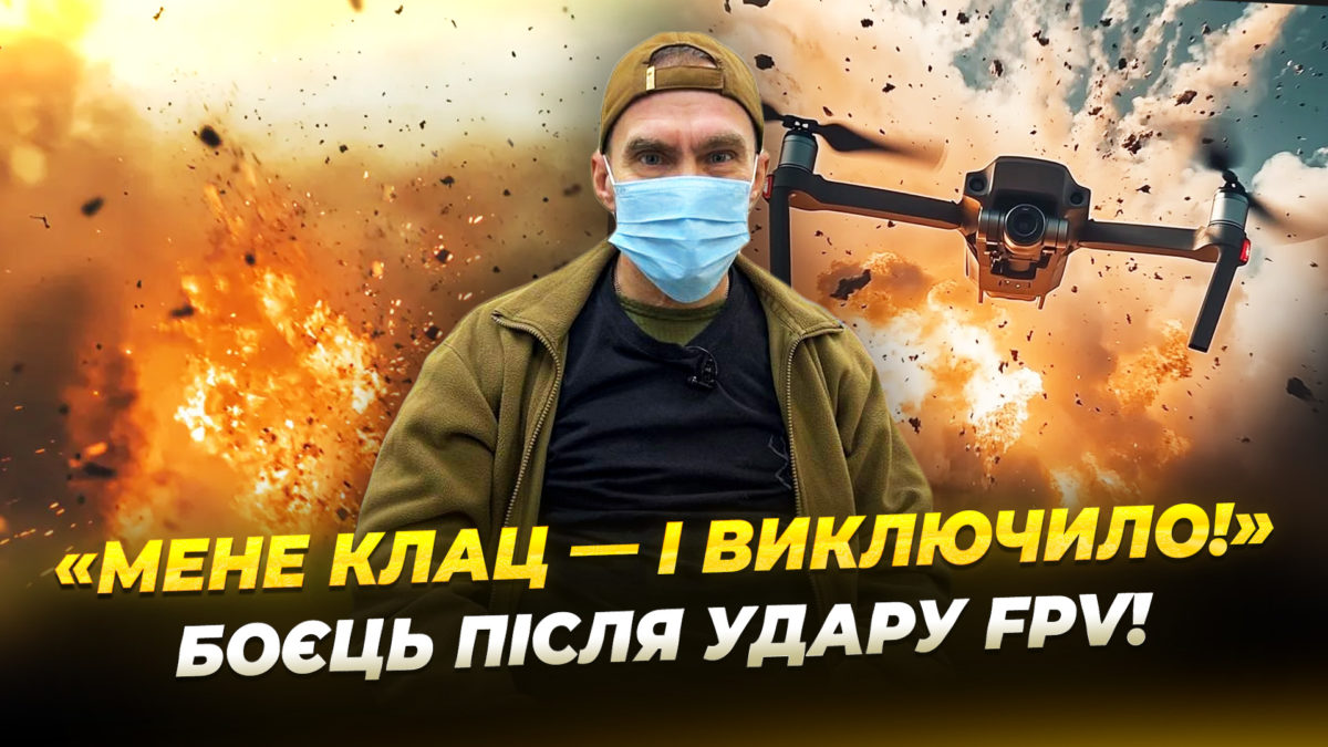 Реабілітація бійця з Дніпра Миколи відео 21 02 2026