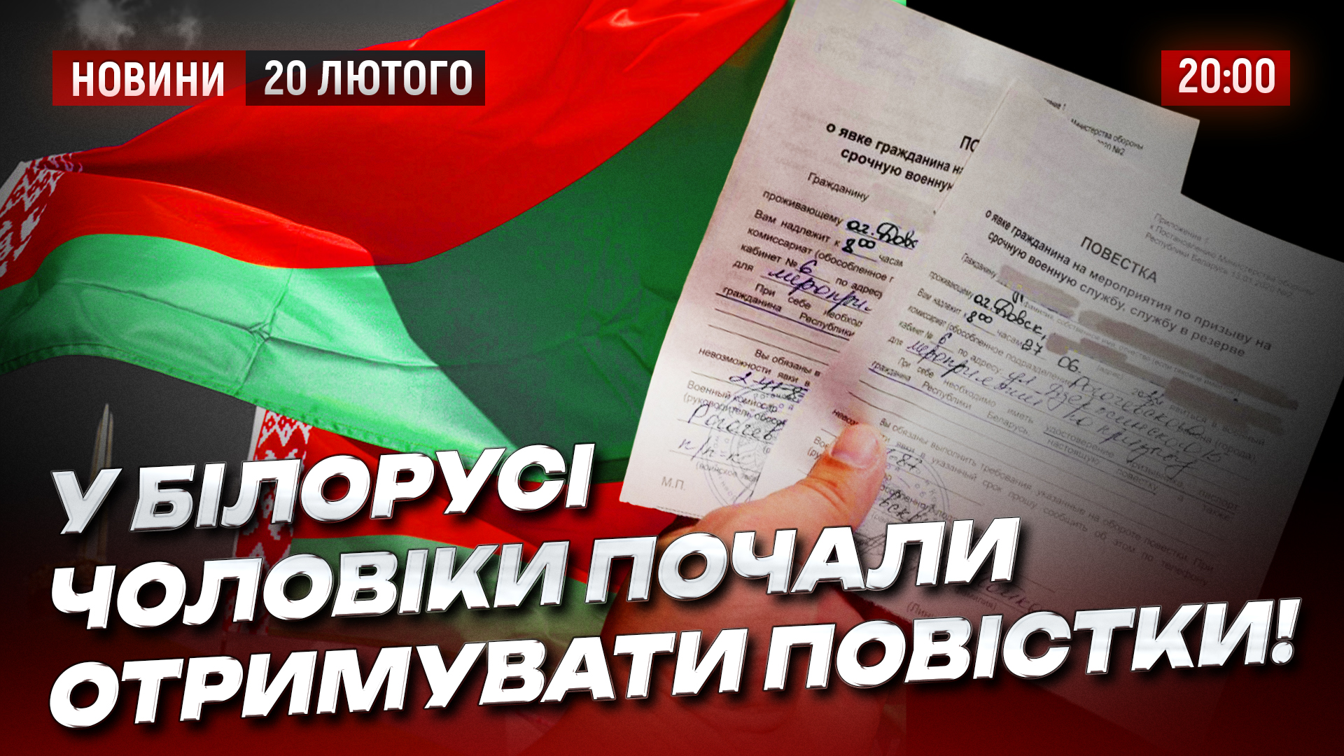 Тема дня 0202 2000