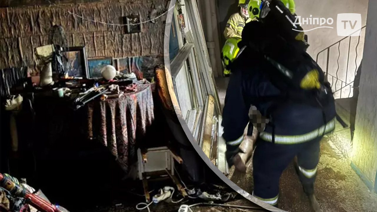 Кривий Ріг: на пожежі у дев’ятиповерхівці врятували чоловіка