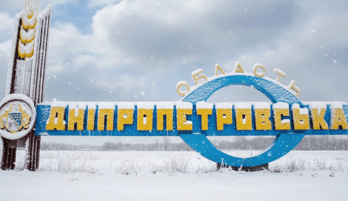 15 разів вночі ворог атакував Дніпропетровщину