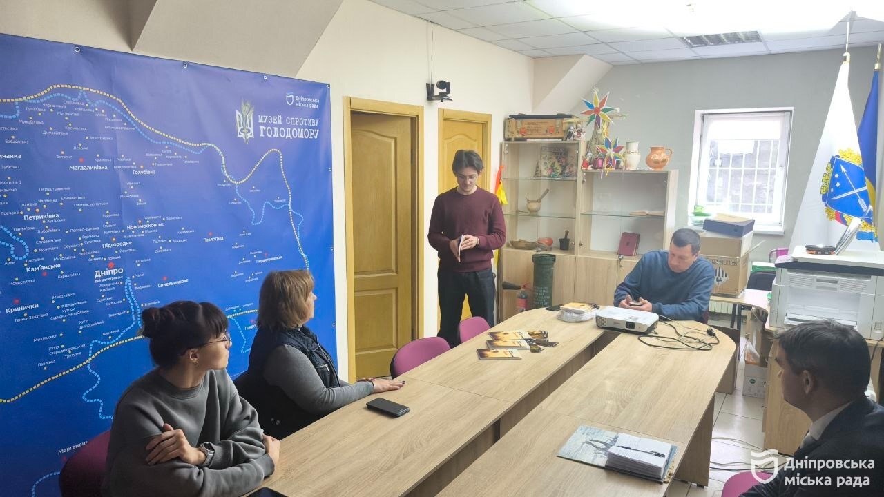 Презентація збірки «Голодомор на Дніпропетровщині. Події та їх меморіалізація» у Дніпрі - 26.02.2026