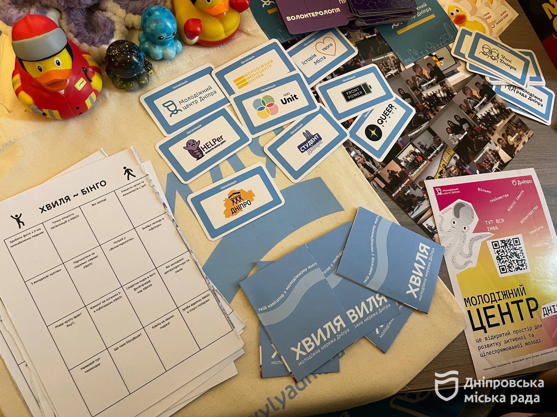 Профорієнтаційний фестиваль у Дніпрі - 26.02.2026