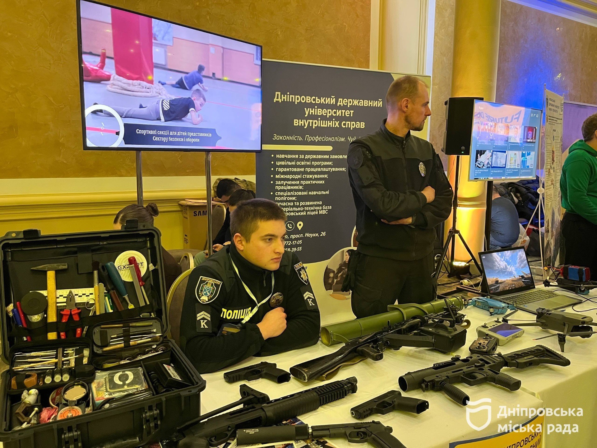 Профорієнтаційний фестиваль у Дніпрі - 26.02.2026