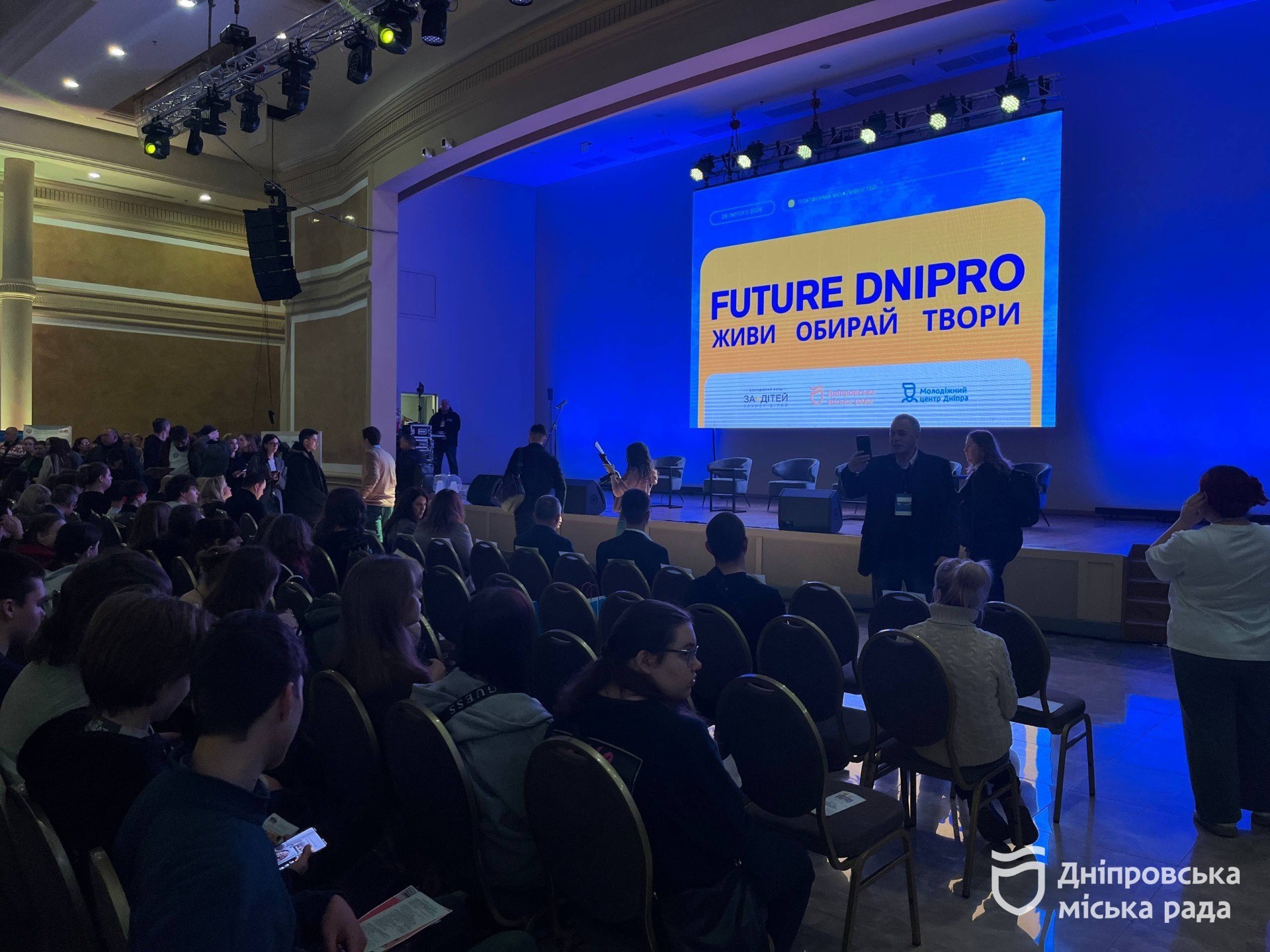 Профорієнтаційний фестиваль у Дніпрі - 26.02.2026