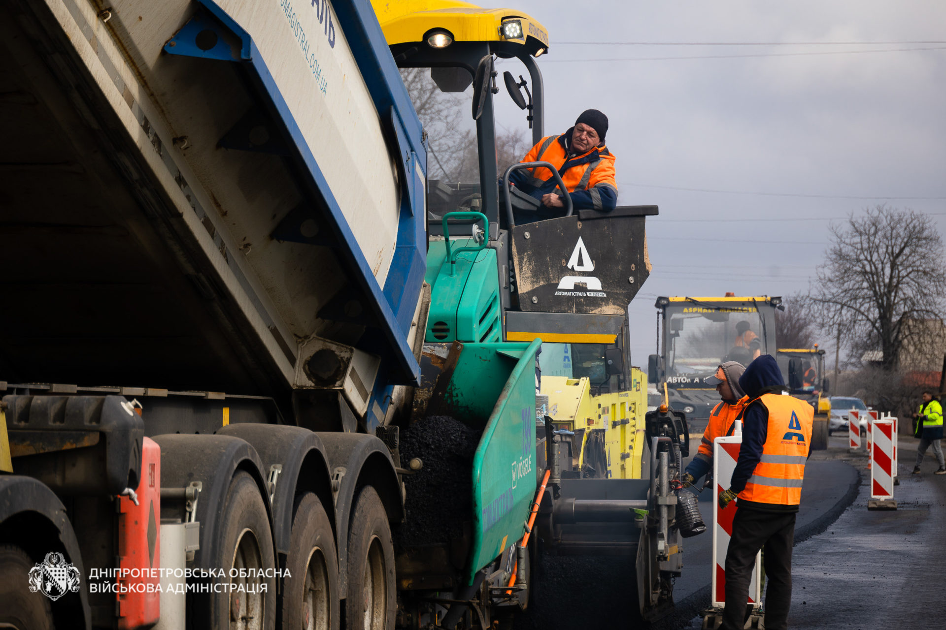 У Дніпровському районі оновлюють державну дорогу - 23.03.2026