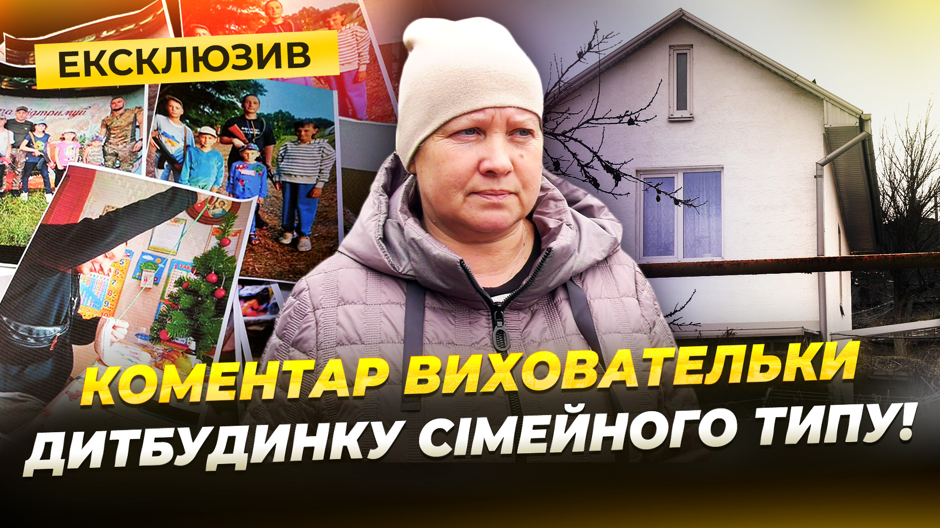 У Дніпрі батькам-вихователям будинку сімейного типу повідомили про підозру у жорстокому поводженні з дітьми - 09.03.2026