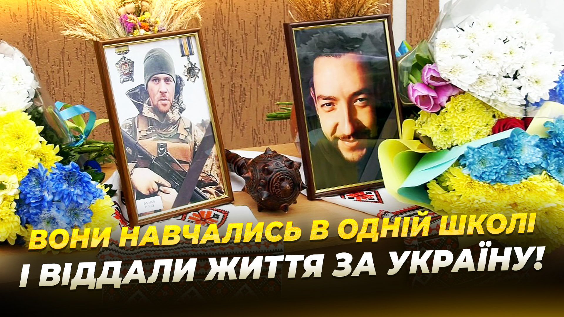 У Дніпрі на фасаді гімназії відкрили меморіальні дошки на честь полеглих випускників