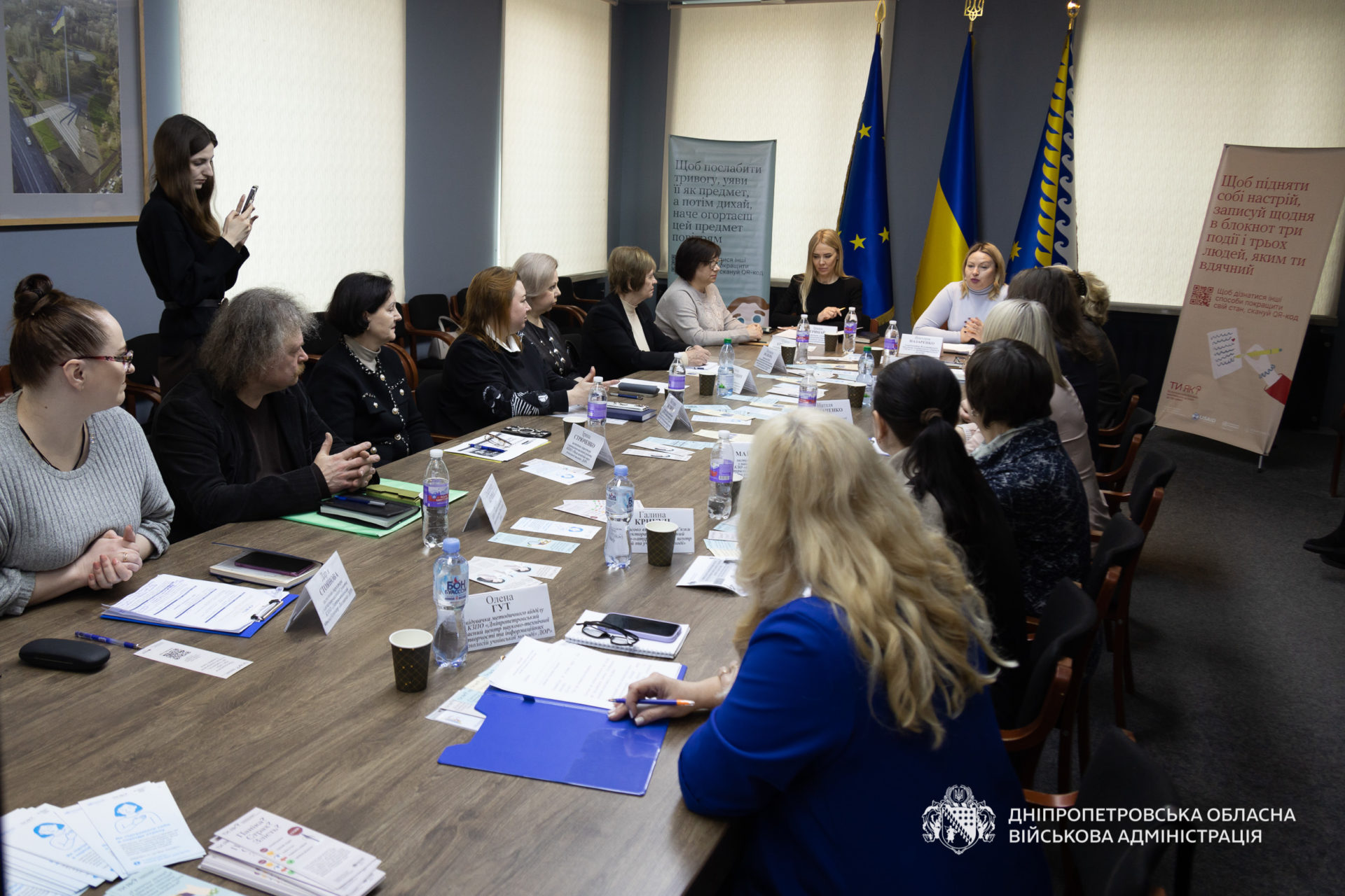 У День спільнодії на Дніпропетровщині говорили про те, як у позашкіллі області втілюють всеукраїнську програму ментального здоров’я «Ти як?» - 17.03.2026