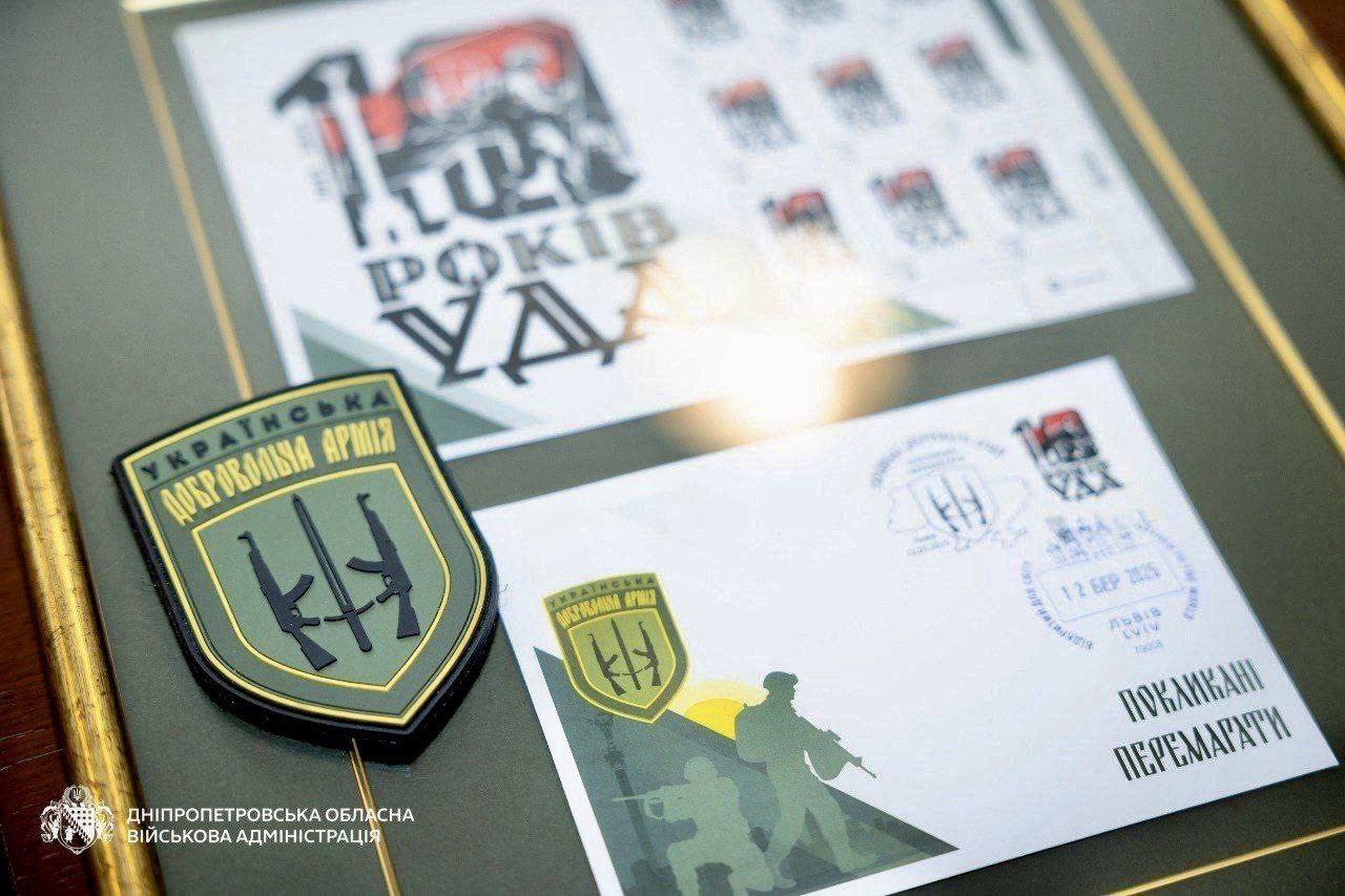 На Дніпропетровщині четверо бійців-добровольців отримали державні нагороди - 19.03.2026