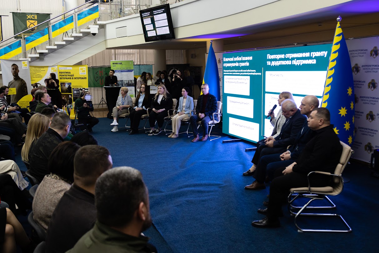 У Дніпрі для ветеранів, переселенців та людей з інвалідністю провели форум з працевлаштування та «Ярмарок вакансій» - 30.03.2026