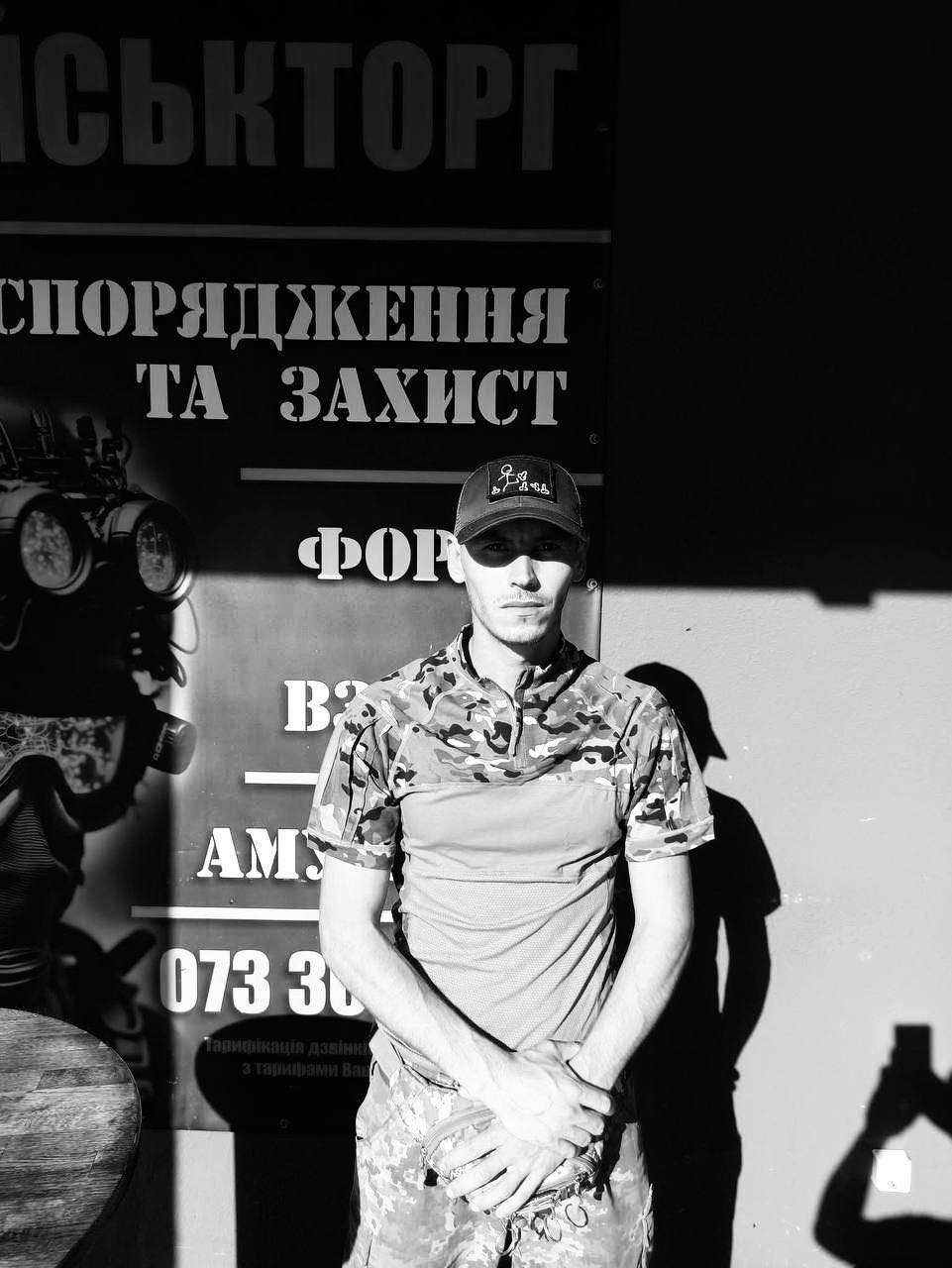 Виконуючи бойове завдання, загинув воїн Анатолій Беліма з Дніпропетровщини - 01.03.2026