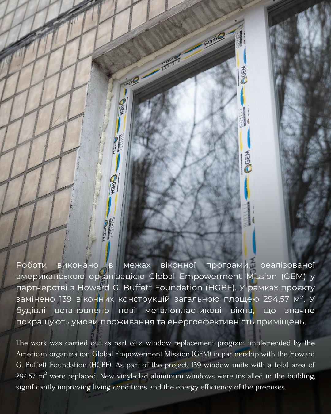 У Дніпрі відновили гуртожиток після обстрілу: замінили 139 вікон