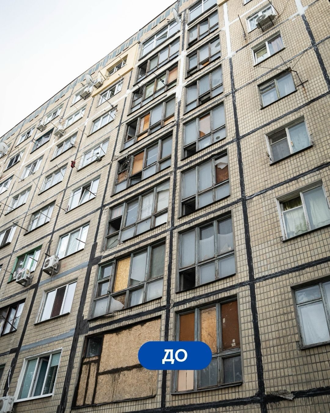 У Дніпрі відновили гуртожиток після обстрілу: замінили 139 вікон