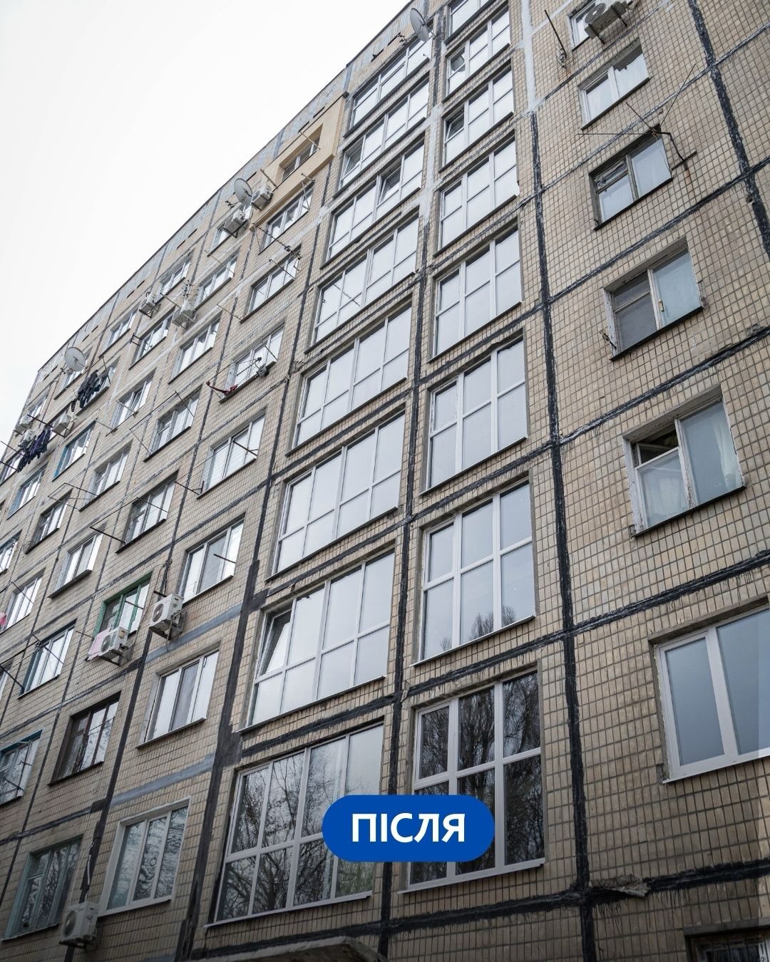 У Дніпрі відновили гуртожиток після обстрілу: замінили 139 вікон