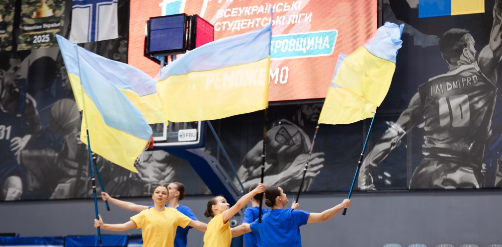 28 команд з Дніпропетровщини долучилися до проєкту «Пліч-о-пліч всеукраїнські студентські ліги» - 03.03.2026