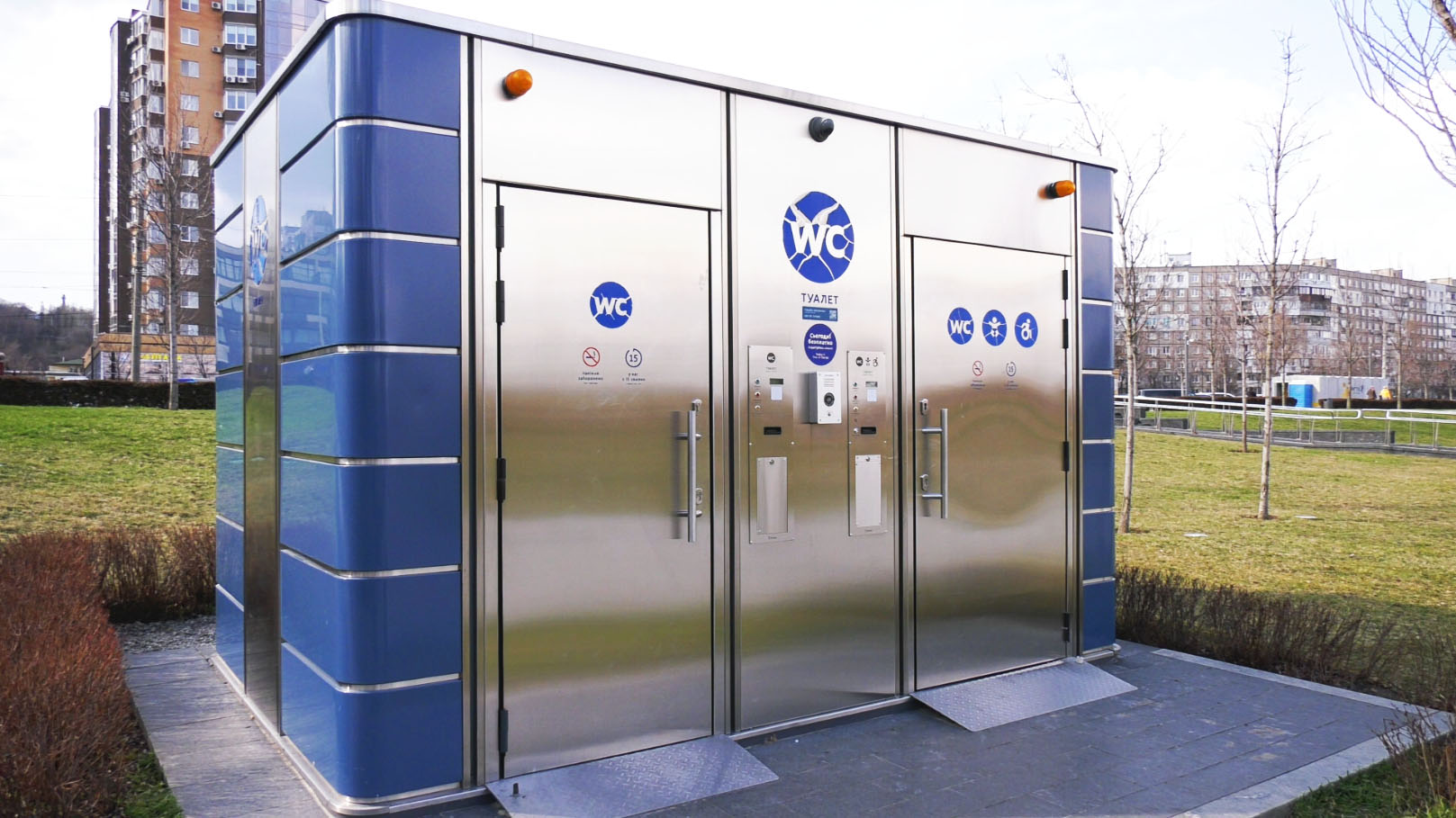 Додаток «єДніпро» розширює функціонал для комфорту на прогулянках містом