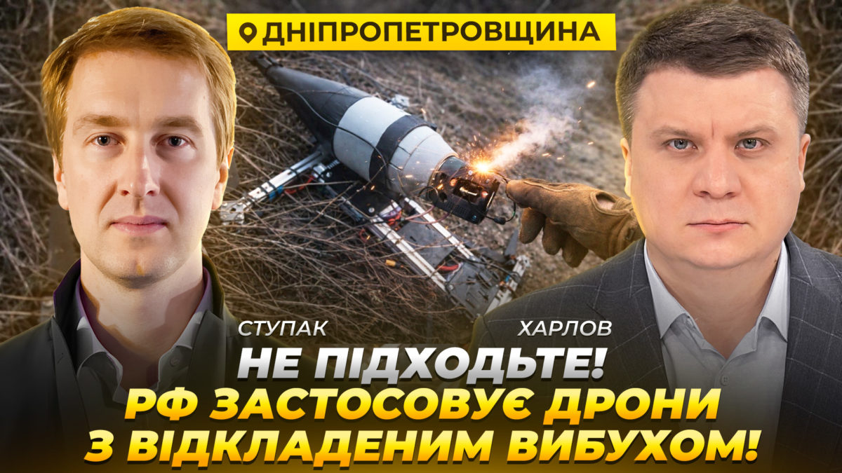 Інтерв'ю з Іваном Ступаком