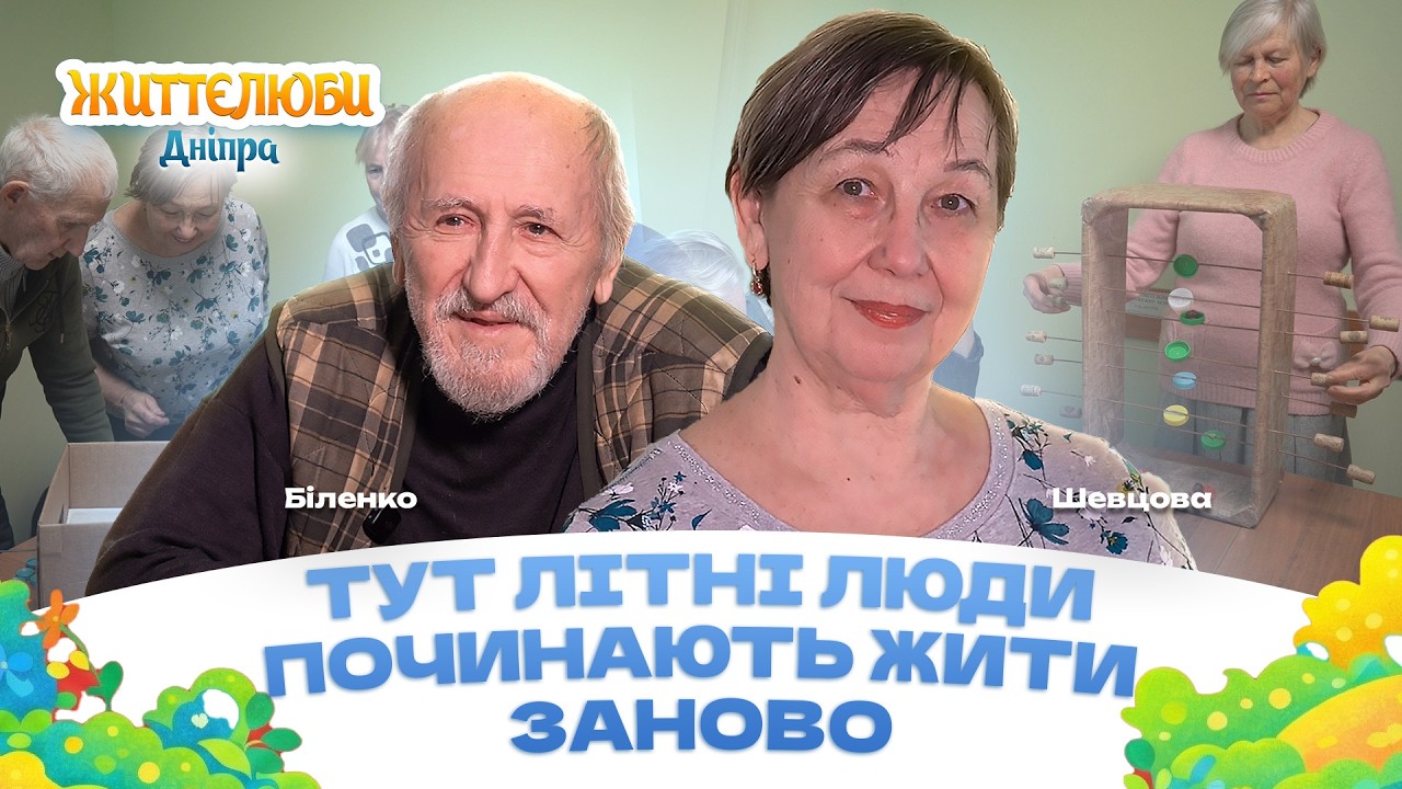 Новини Дніпра та області 19 03 2026