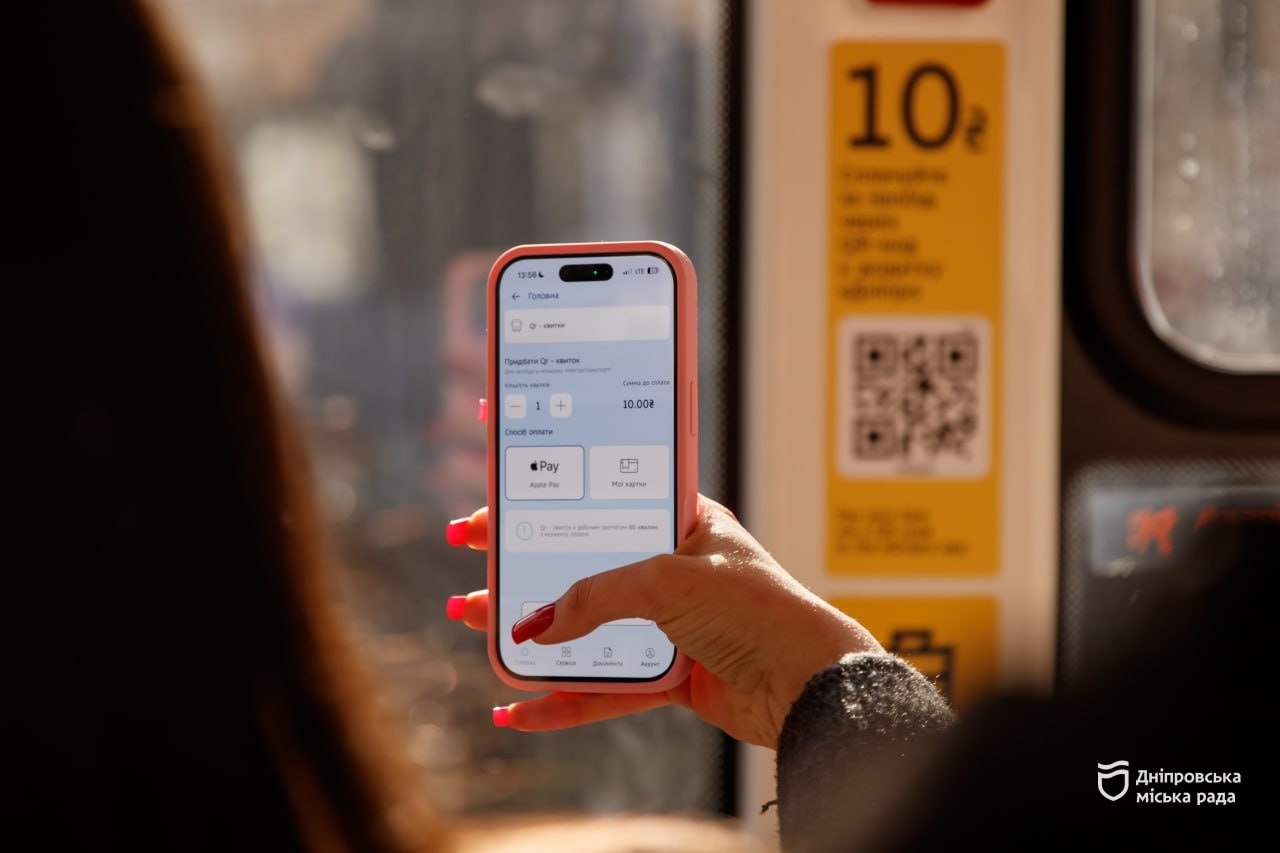 «Це дійсно дуже зручно, не завжди є з собою готівка, я постійно користуюся», — дніпрянин про переваги застосунку «єДніпро»