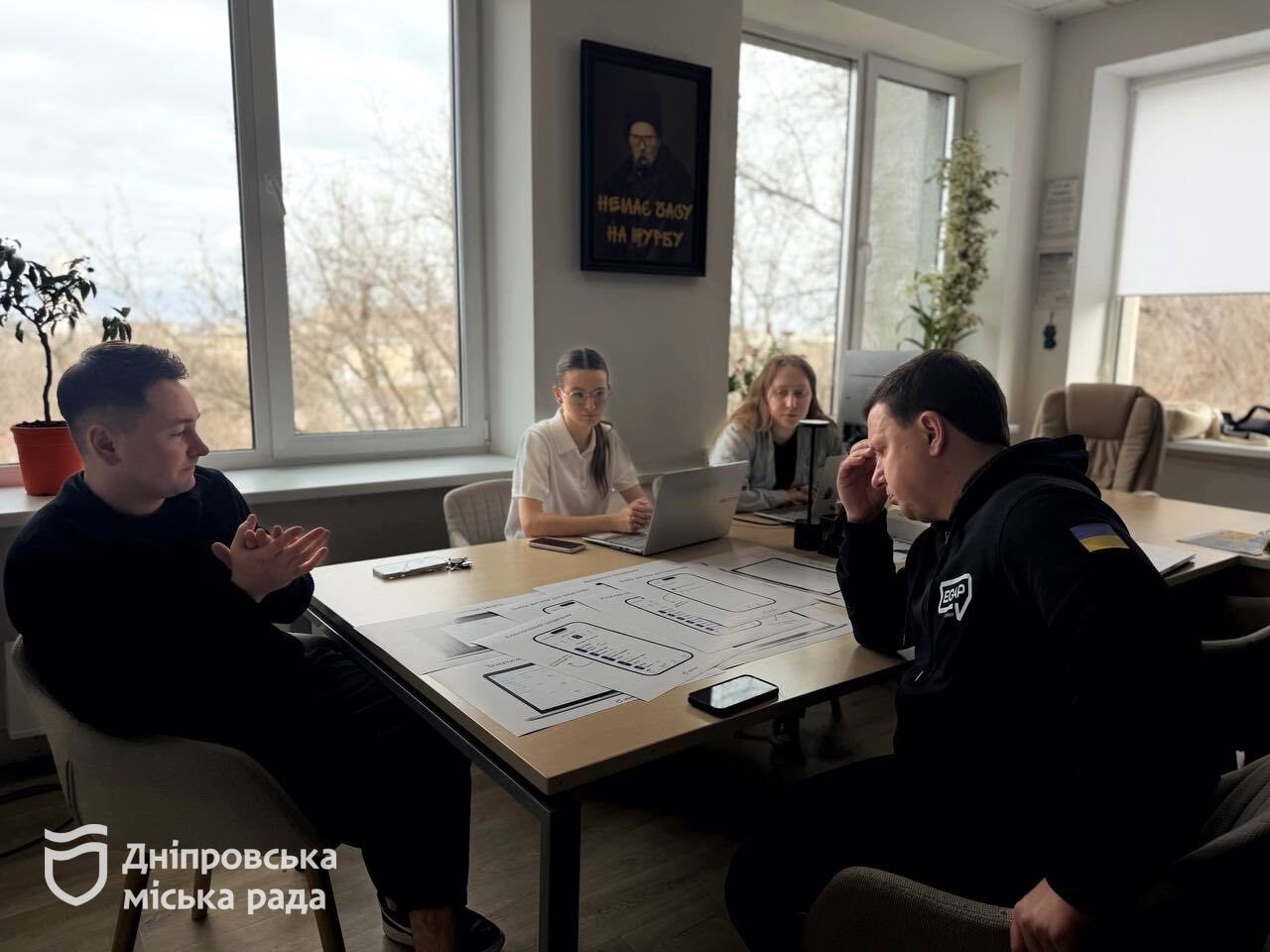 У Дніпрі впроваджують єдиний електронний журнал - 04.03.2026