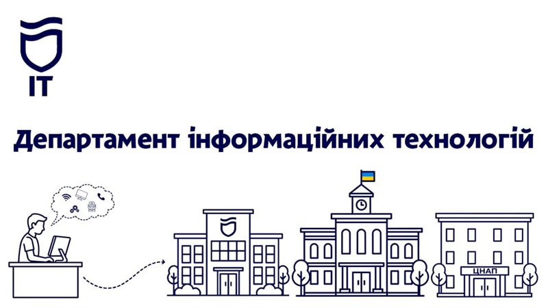 Департамент ІТ міськради розробив та впровадив інформаційну систему роботи з ВПО - 04.03.2026