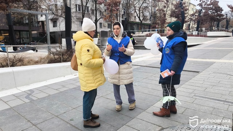 У Дніпрі підвищують обізнаність містян про сексуальну експлуатацію та домашнє насильство