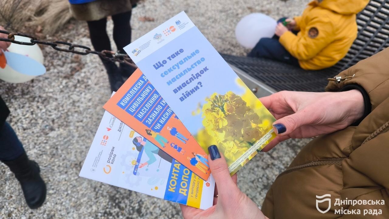 У Дніпрі підвищують обізнаність містян про сексуальну експлуатацію та домашнє насильство