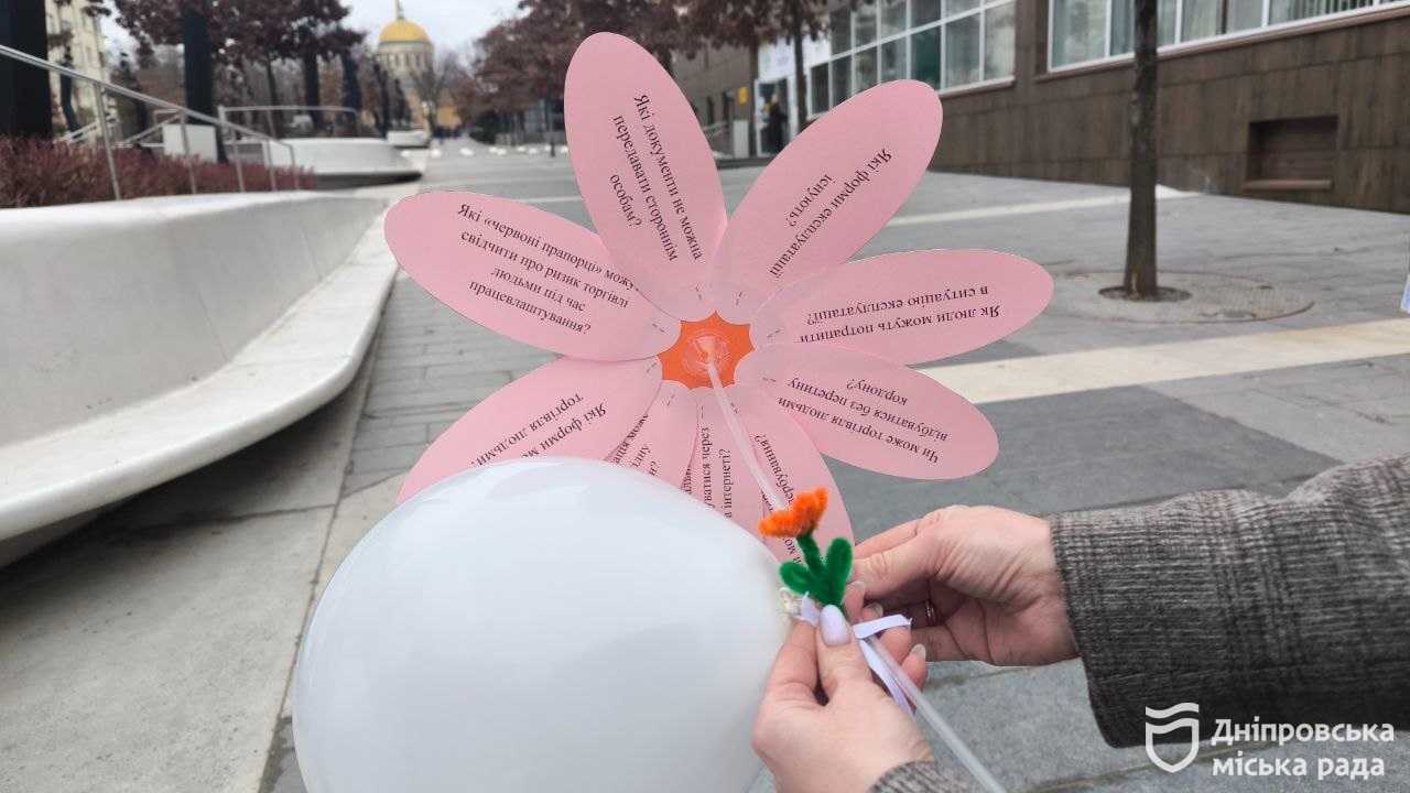 У Дніпрі підвищують обізнаність містян про сексуальну експлуатацію та домашнє насильство