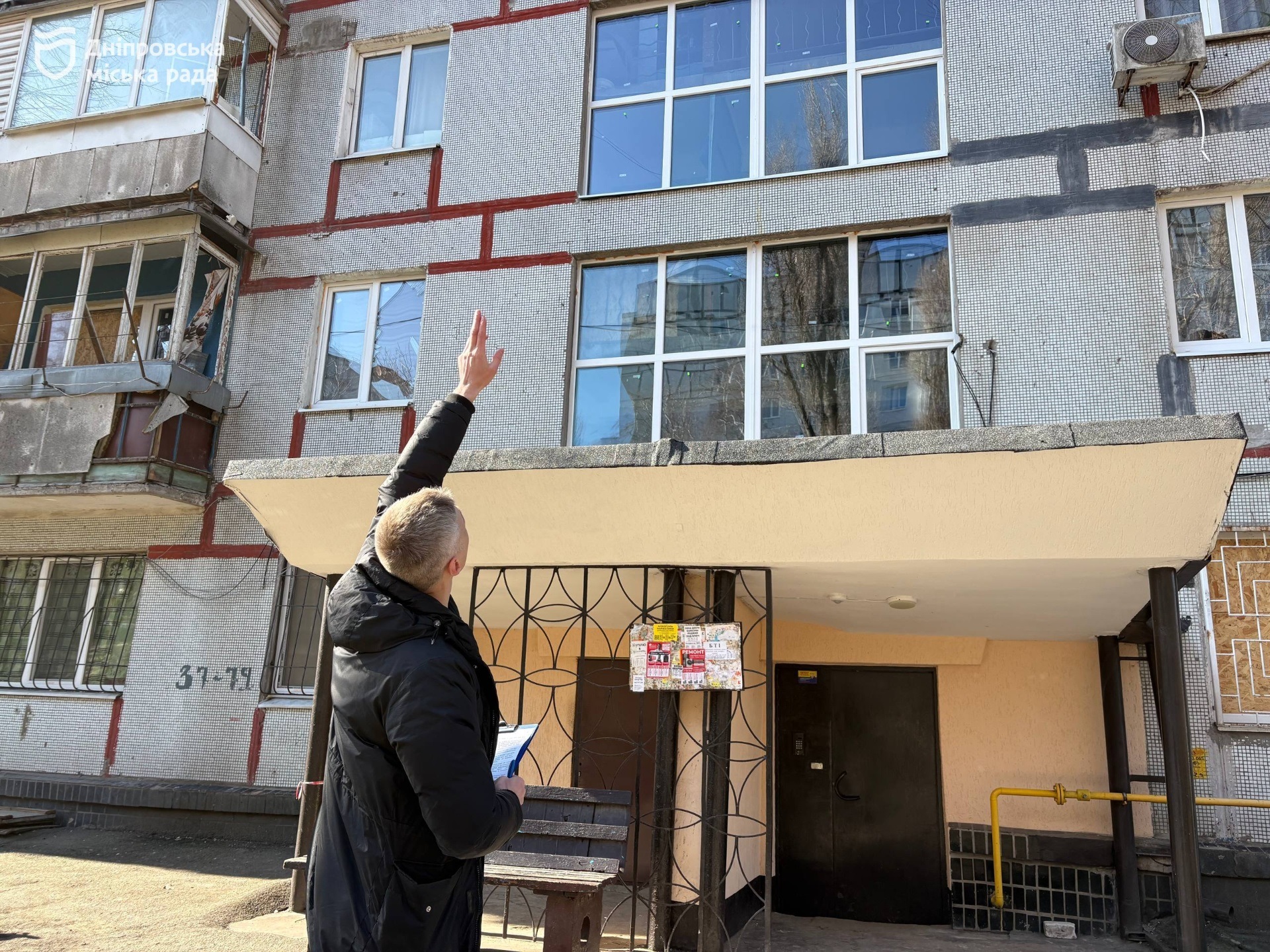 У Дніпрі продовжують ліквідовувати наслідки російських атак