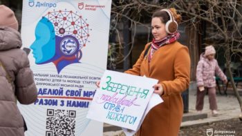 Охорона та збереження первоцвітів – справа кожного: у Дніпрі діти провели екологічну акцію - 06.03.2026