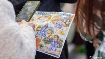 QR-квест «Скарби з Кобзаревої скрині» для учасників Університету третього віку в Дніпрі - 10.03.2026