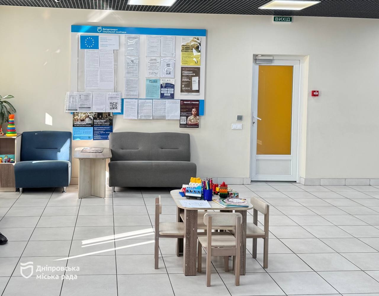 У Дніпрі продовжують підтримувати родини, у складі яких є особи з інвалідністю