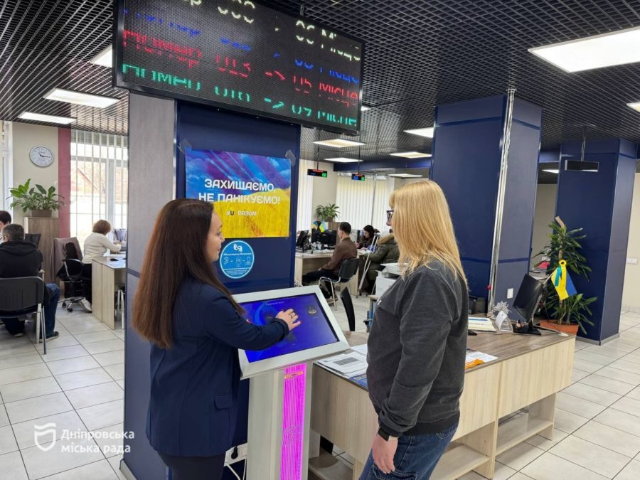 У Дніпрі продовжують підтримувати родини, у складі яких є особи з інвалідністю