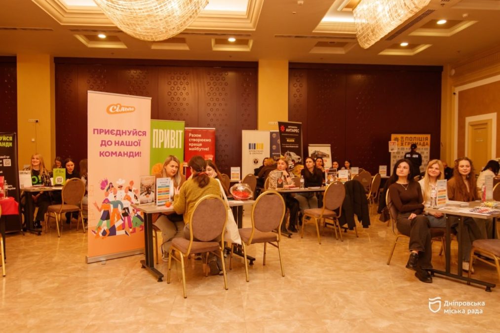 У Дніпрі пройшов ярмарок вакансій для жінок. 20 компаній-роботодавців пропонують працевлаштування - 15.03.2026