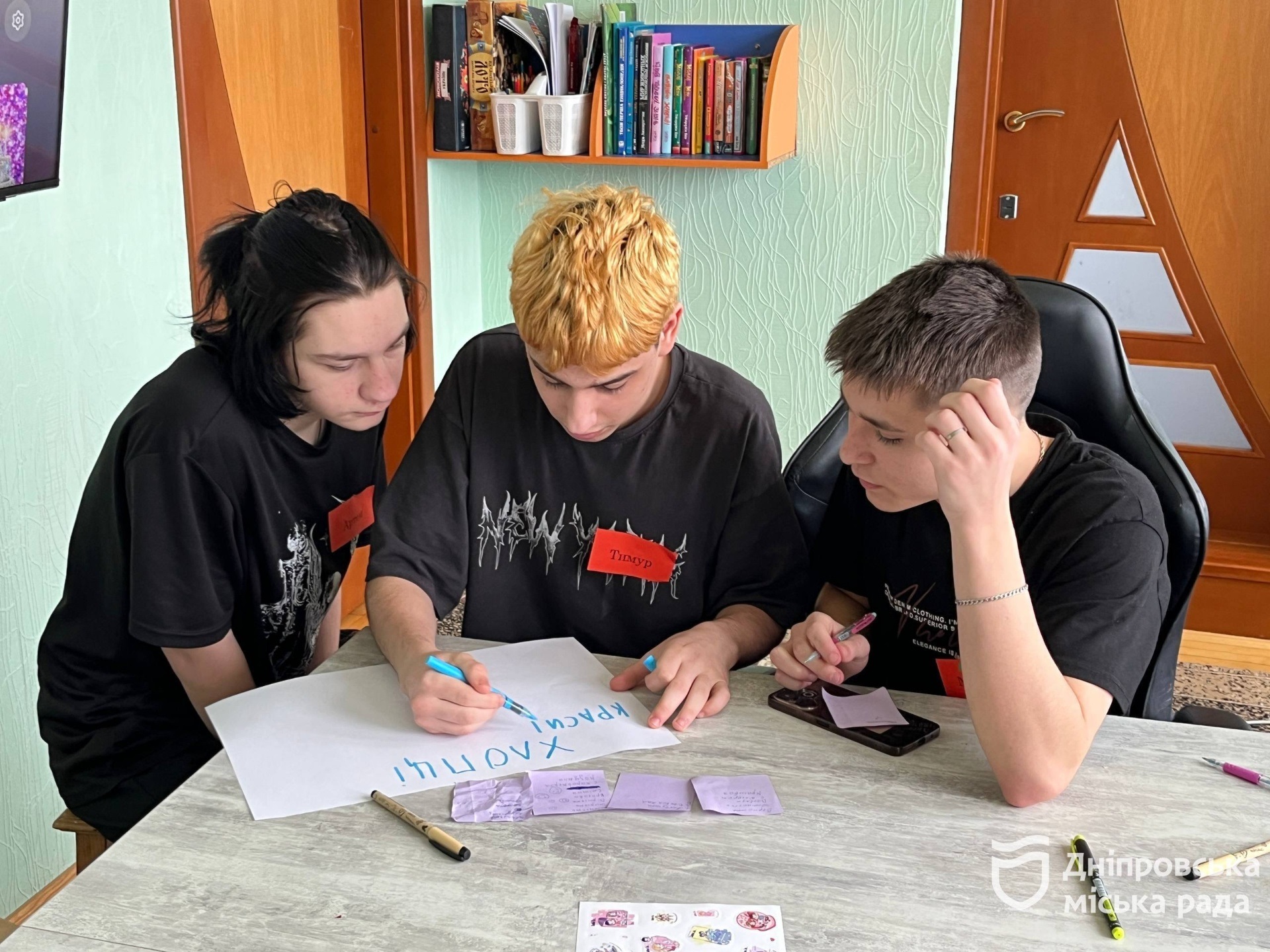 У Дніпрі для підлітків проводять тренінги з сексуальної освіти - 17.03.2026