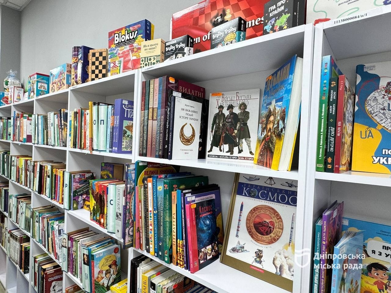 У Дніпрі бібліотеки перетворюють на сучасні простори підтримки та розвитку - 26.03.2026