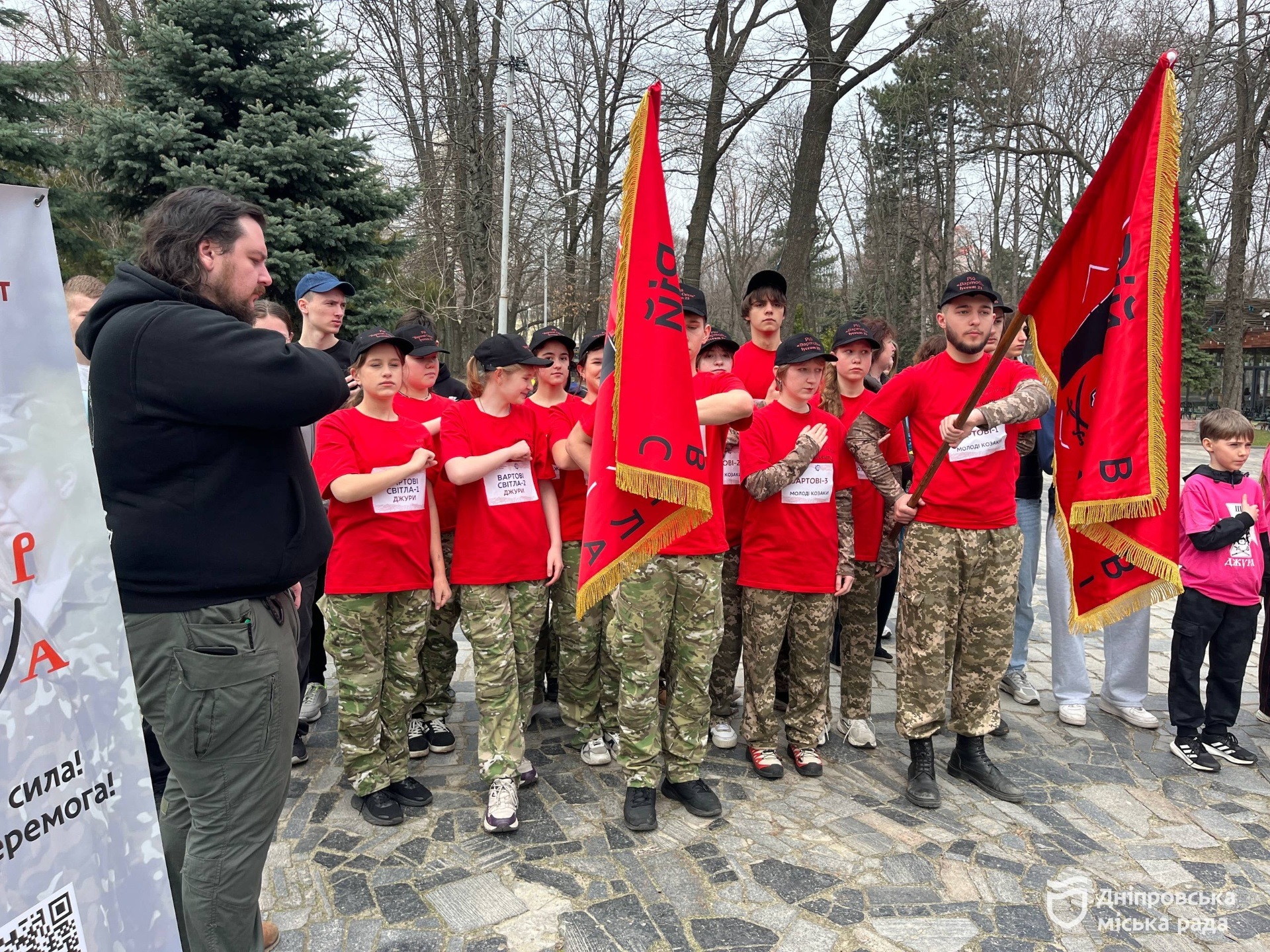 У Дніпрі молодь взяла участь у спортивному змаганні "Пластун" - 27.03.2026