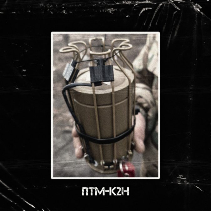 росіяни дистанційно мінують дороги на Покровському напрямку, — військовий «Мучной»