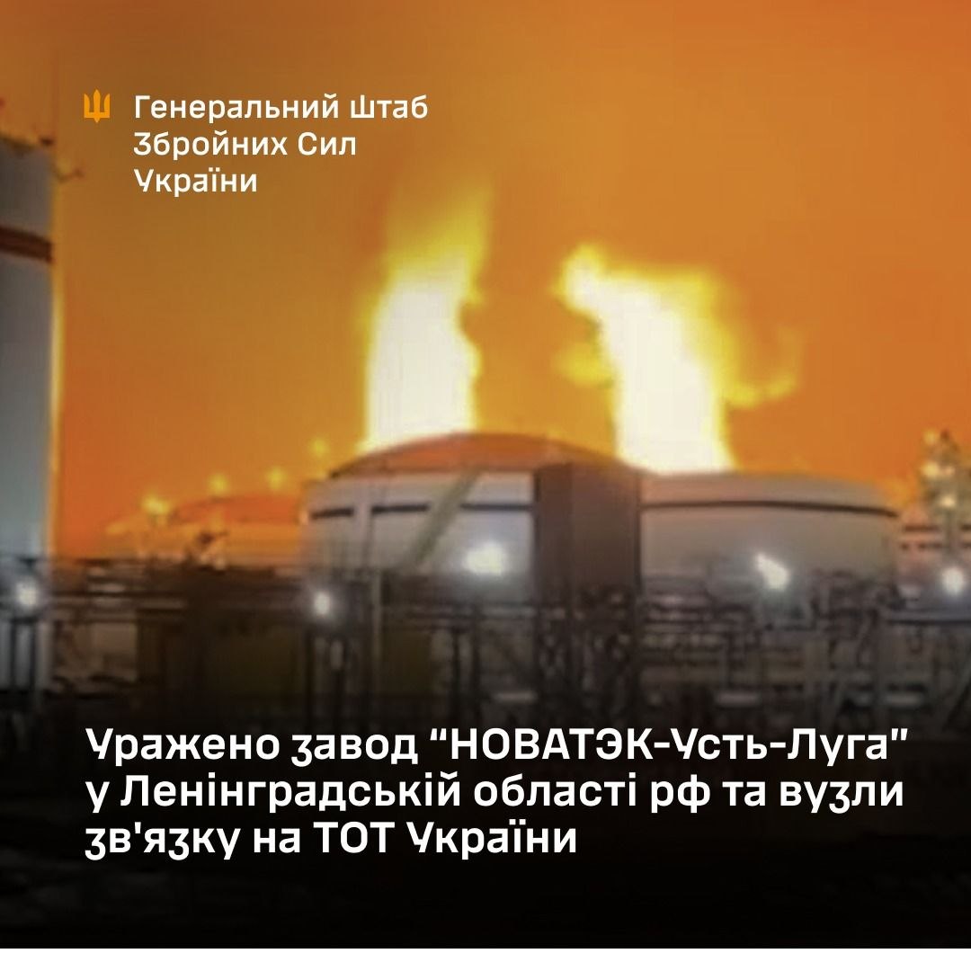 ЗСУ уразили криголам «Пурга», нафтобазу та вузли зв’язку ворога