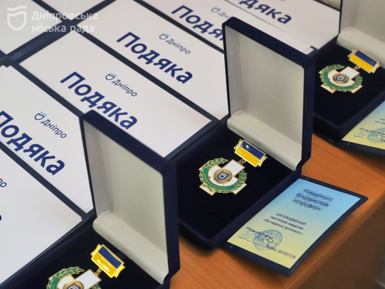 У Дніпрі під час сесії традиційно нагородили медичних працівників
