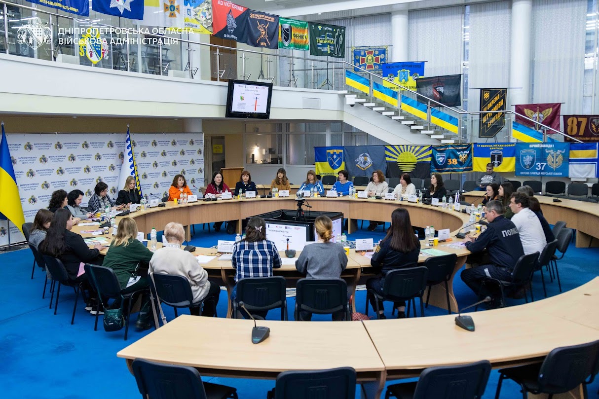 На Дніпропетровщині працює 124 спеціалізовані служби захисту від домашнього насильства - 11.03.2026 