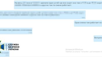 Затримали "крота", що готував замах на генерала Білецького - 13.03.2026