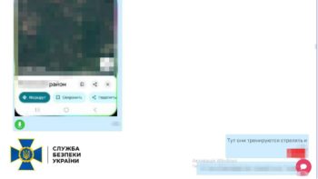 Затримали "крота", що готував замах на генерала Білецького - 13.03.2026