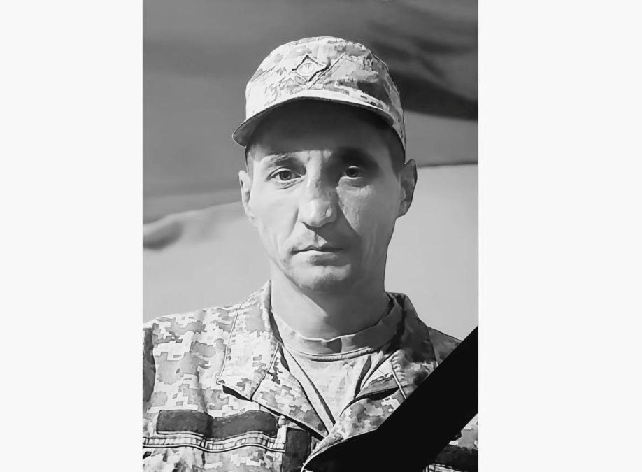 На Дніпропетровщині попрощаються з воїном Дмитром Іваненком - 16.03.2026