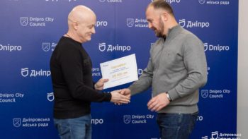 У Дніпрі вручили сертифікати переможцям конкурсу щодо надання фінпідтримки ГО з міського бюджету у 2026 році - 24.03.2026