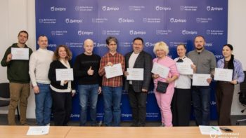 У Дніпрі вручили сертифікати переможцям конкурсу щодо надання фінпідтримки ГО з міського бюджету у 2026 році - 24.03.2026